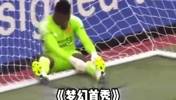 假动作扑救+射正亡！曼联门将奥纳纳离奇失误合集